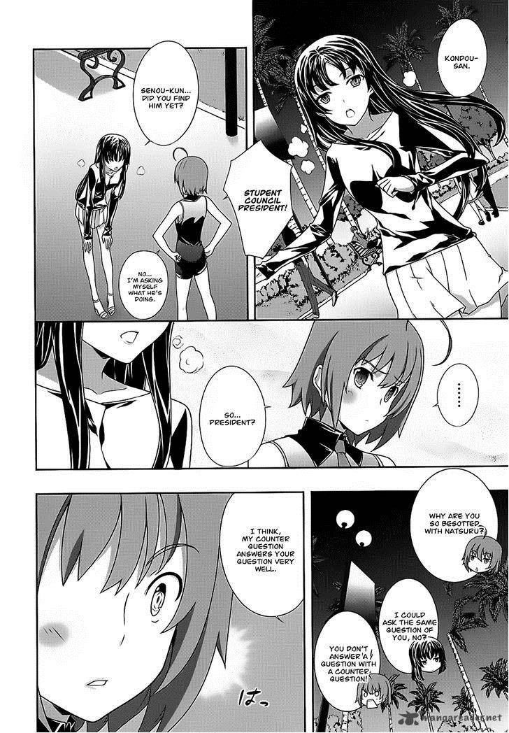 Kampfer Chapter 38 Page 8