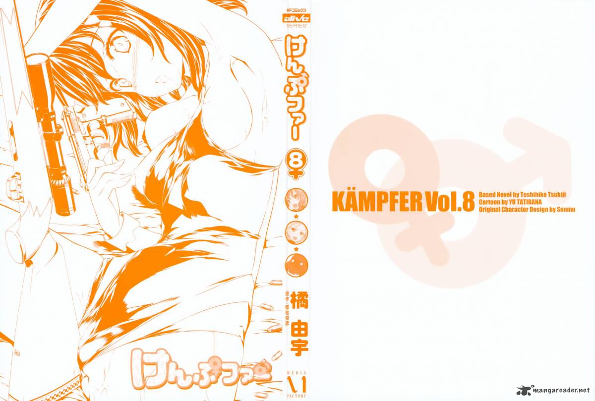 Kampfer Chapter 39 Page 3