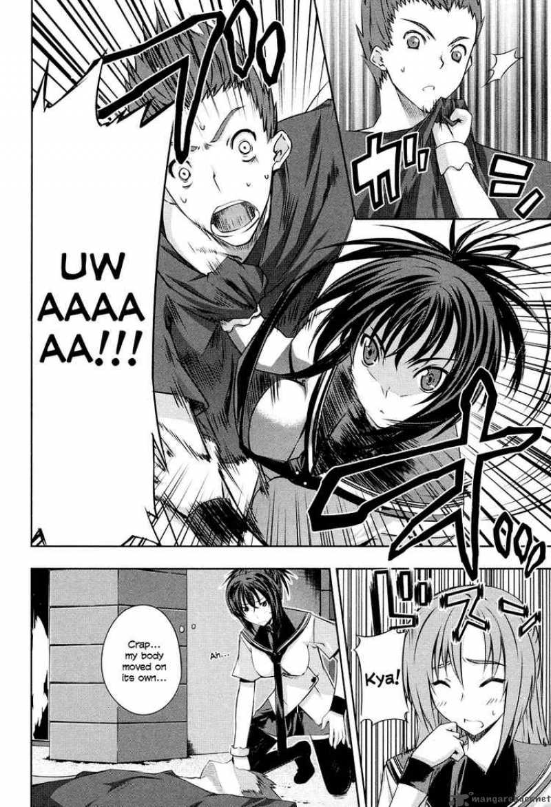 Kampfer Chapter 4 Page 26