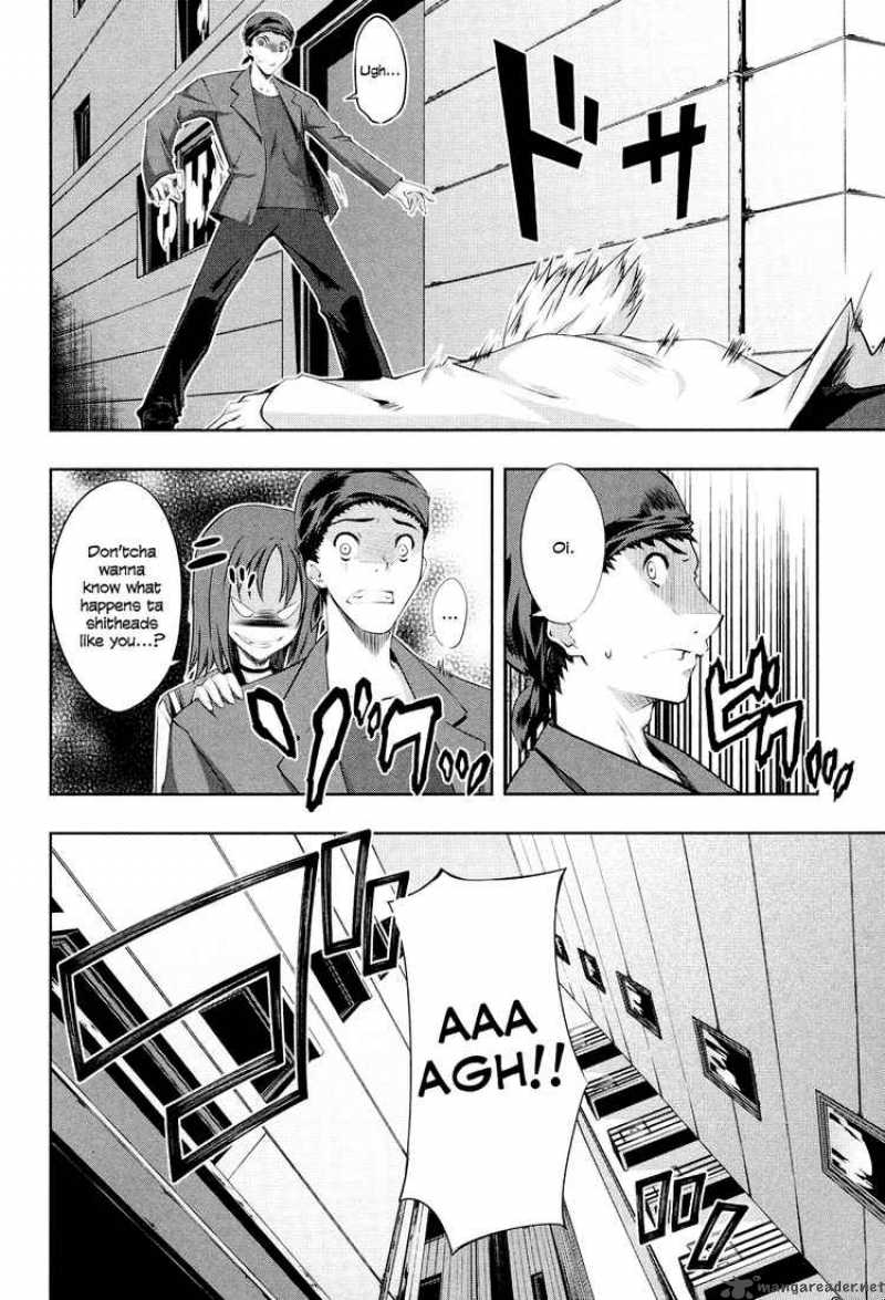 Kampfer Chapter 4 Page 28