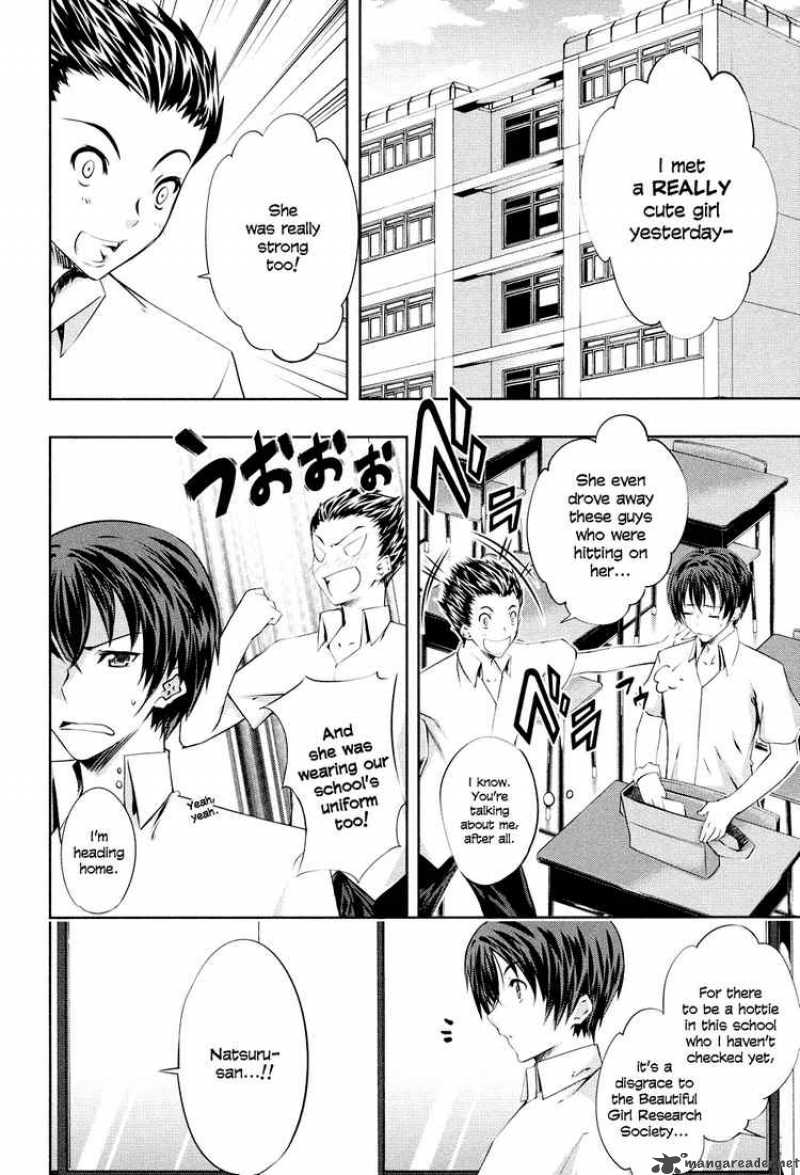 Kampfer Chapter 4 Page 6