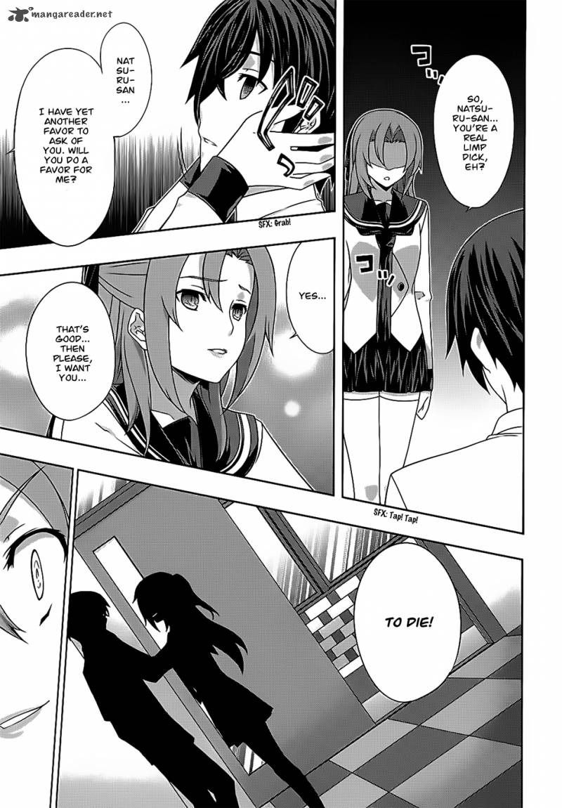 Kampfer Chapter 41 Page 14