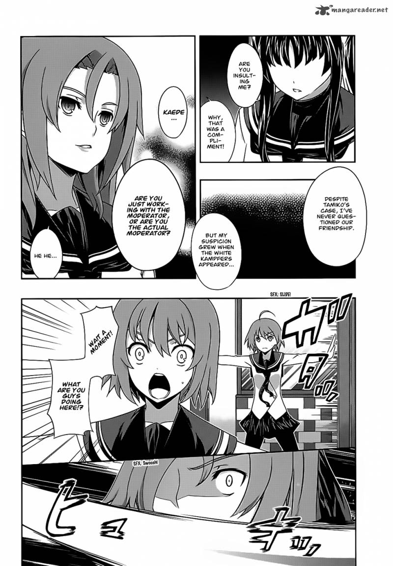 Kampfer Chapter 41 Page 23