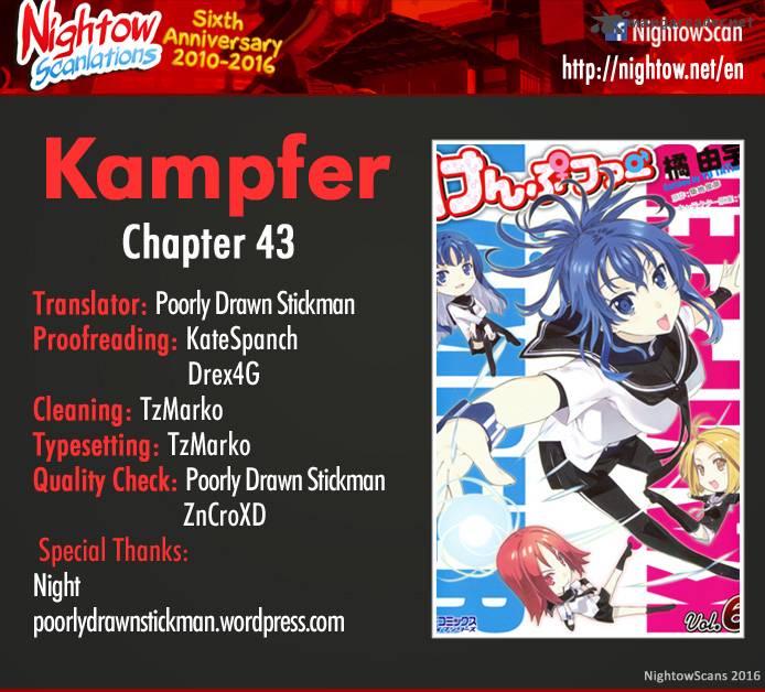 Kampfer Chapter 43 Page 2
