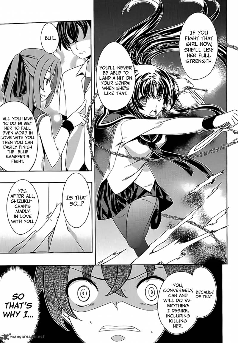 Kampfer Chapter 43 Page 25