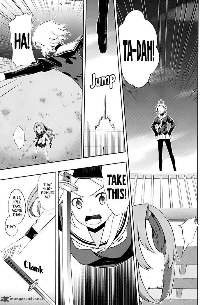 Kampfer Chapter 44 Page 13