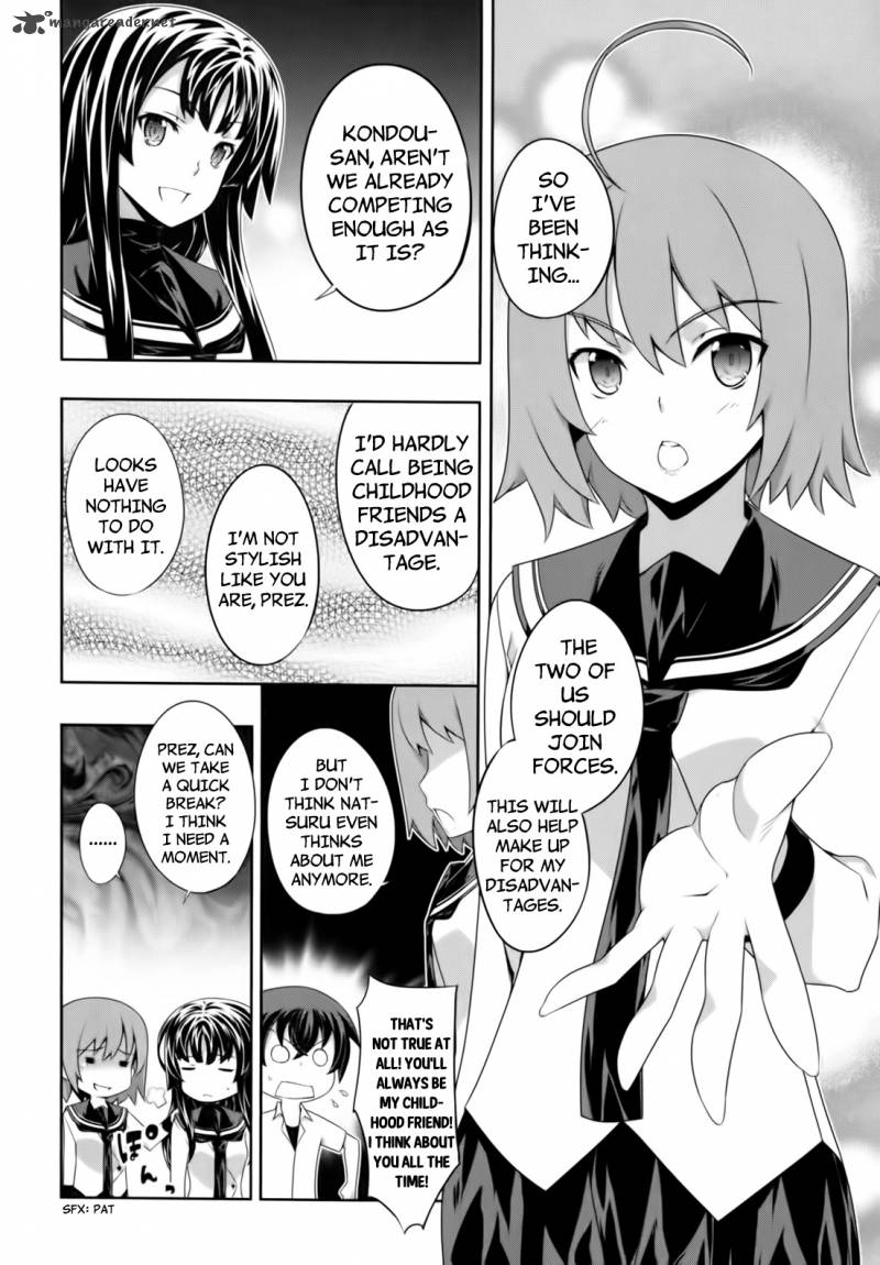 Kampfer Chapter 45 Page 8