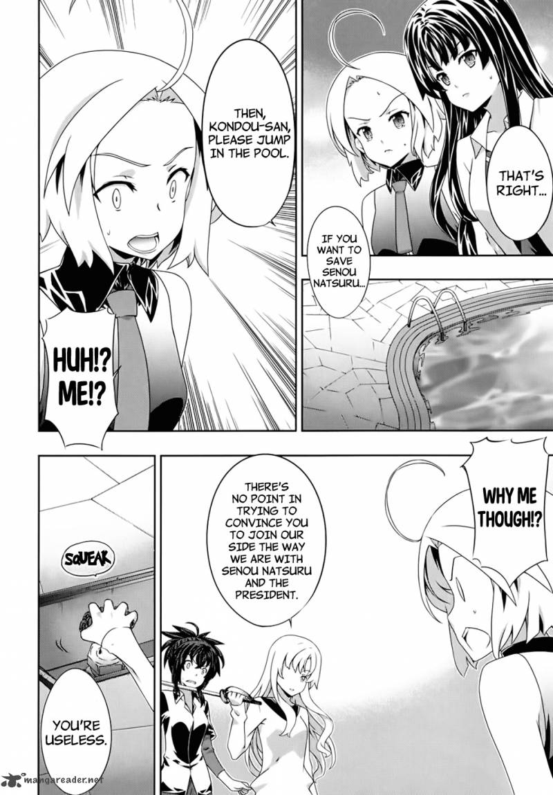 Kampfer Chapter 49 Page 20