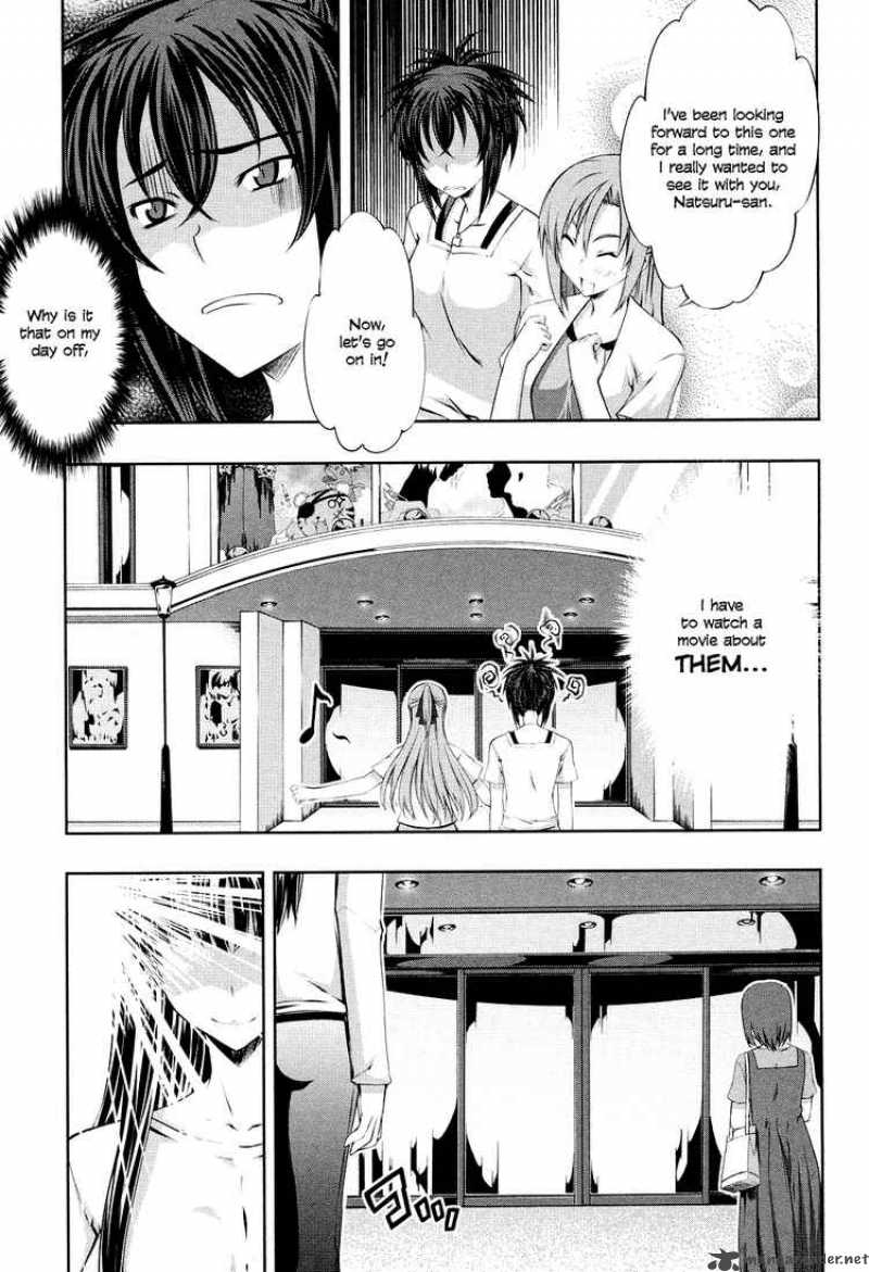 Kampfer Chapter 5 Page 13