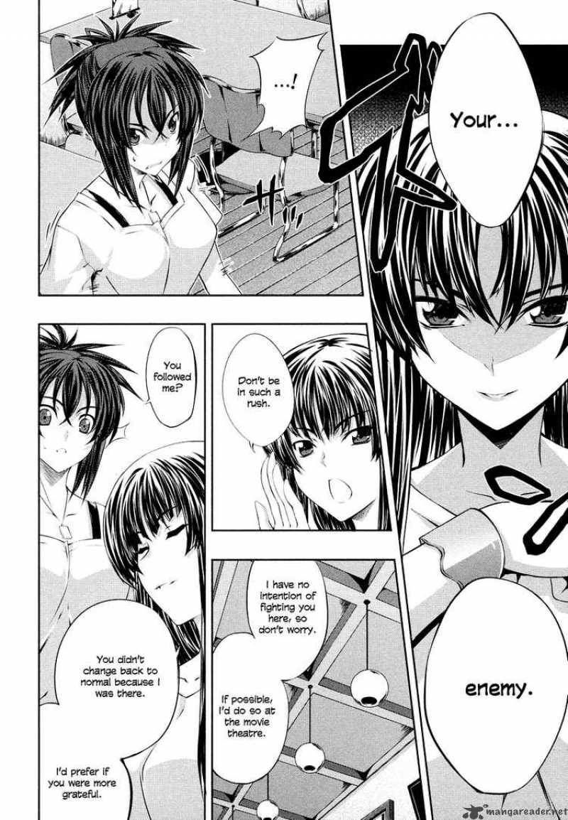 Kampfer Chapter 5 Page 20