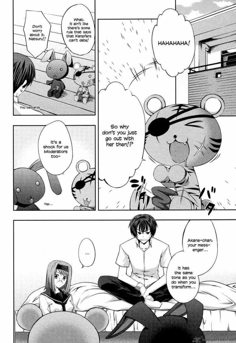 Kampfer Chapter 5 Page 4