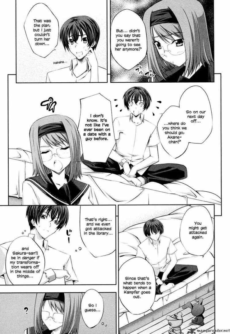 Kampfer Chapter 5 Page 5