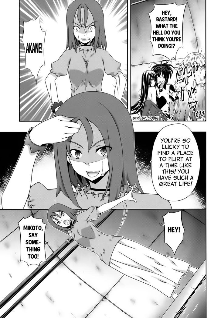 Kampfer Chapter 50 Page 11