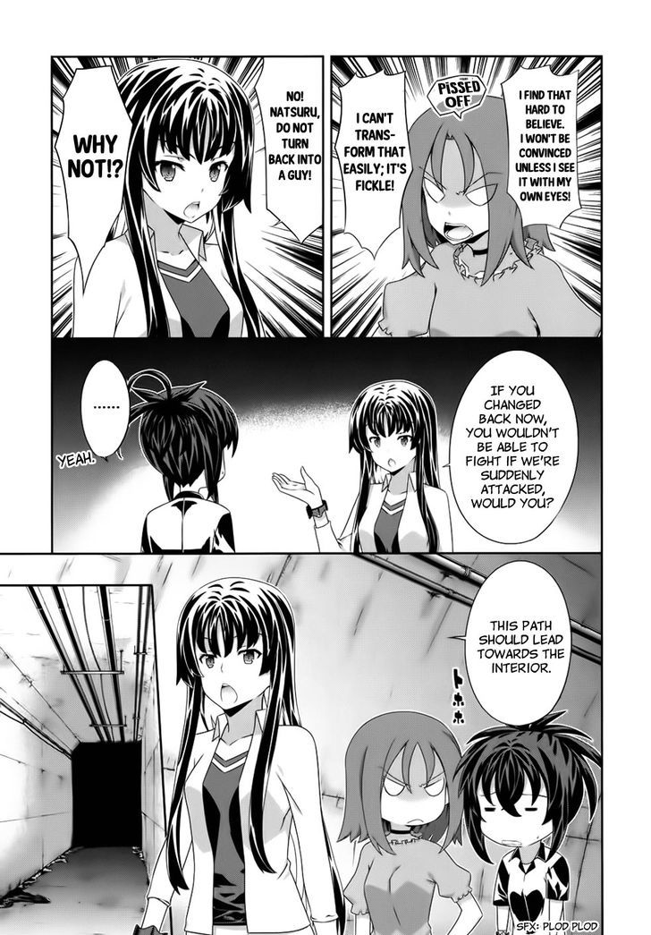 Kampfer Chapter 50 Page 15
