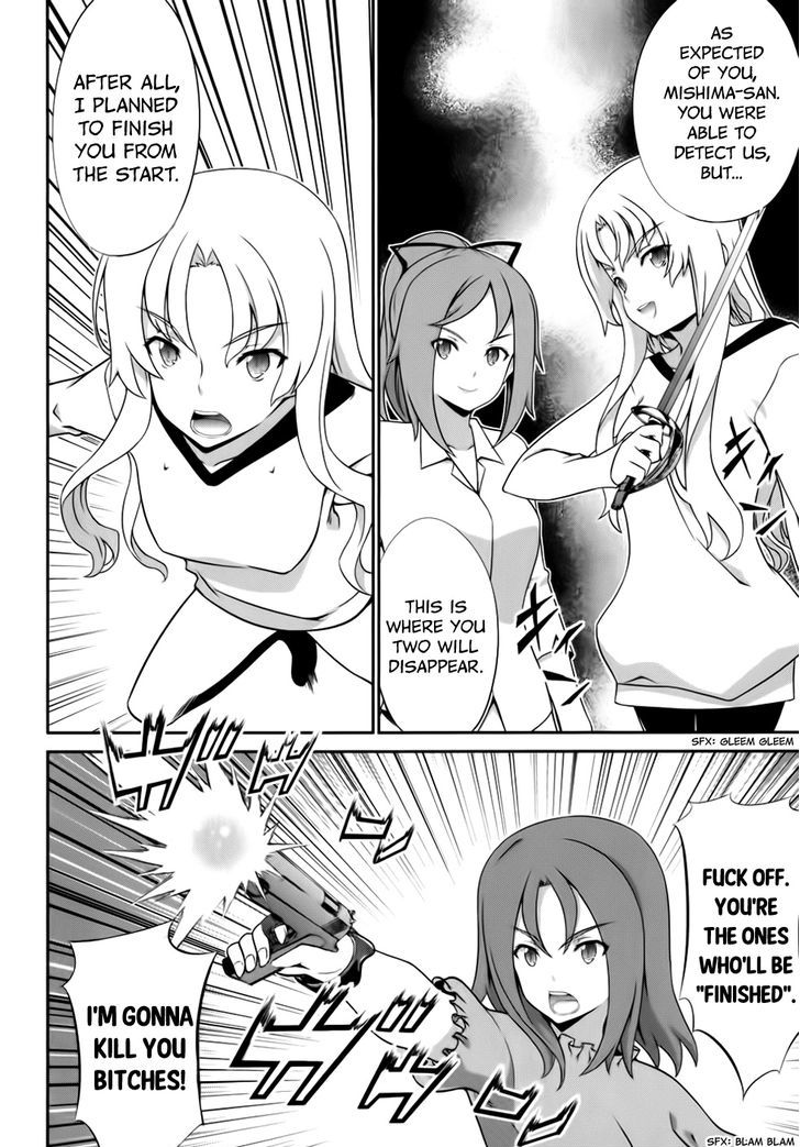 Kampfer Chapter 51 Page 18