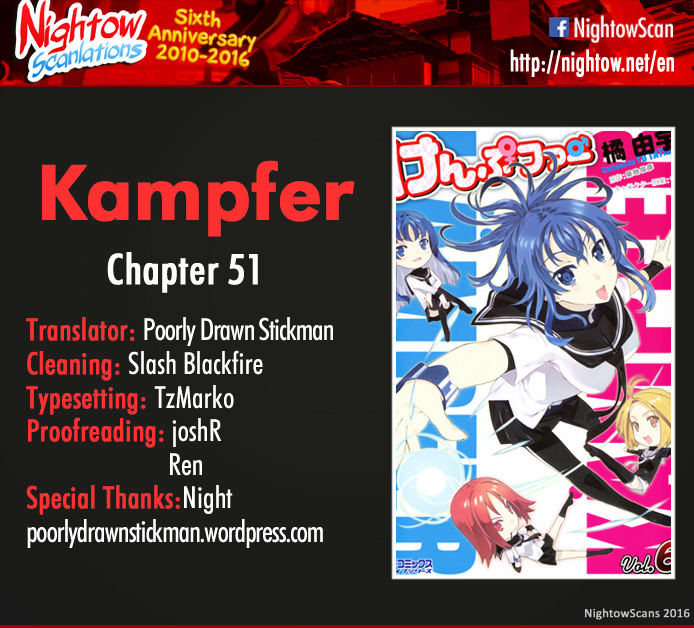 Kampfer Chapter 51 Page 2