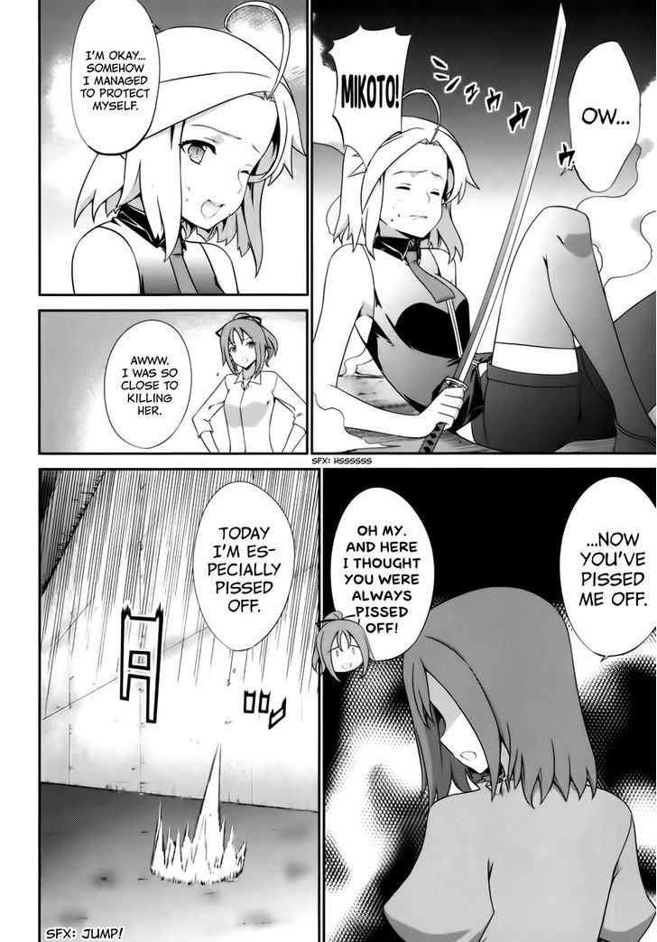 Kampfer Chapter 51 Page 20