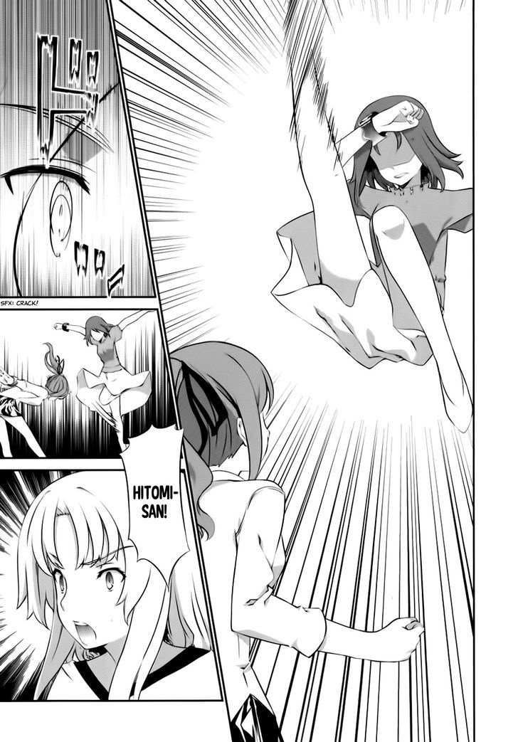 Kampfer Chapter 51 Page 21