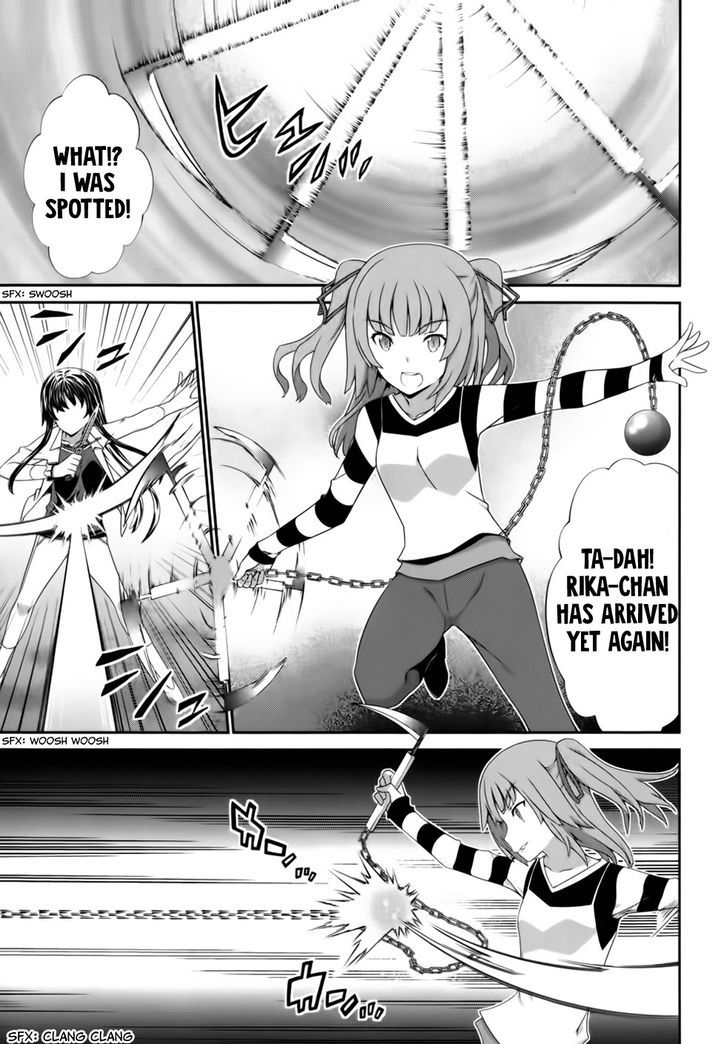 Kampfer Chapter 51 Page 5