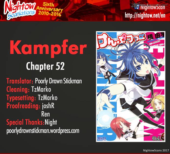 Kampfer Chapter 52 Page 2