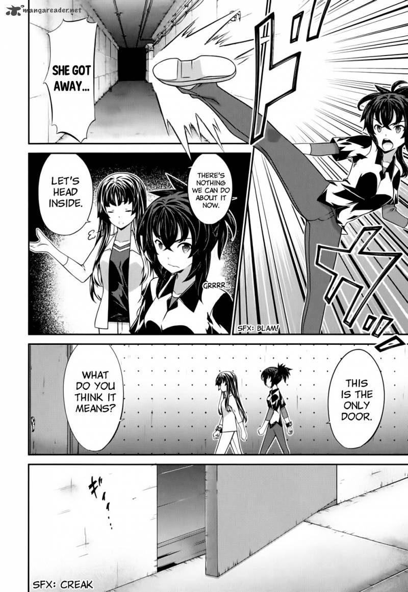 Kampfer Chapter 52 Page 7