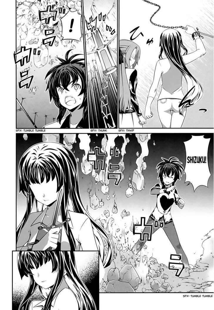 Kampfer Chapter 54 Page 16