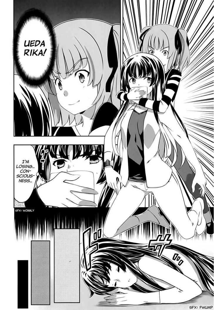 Kampfer Chapter 54 Page 26