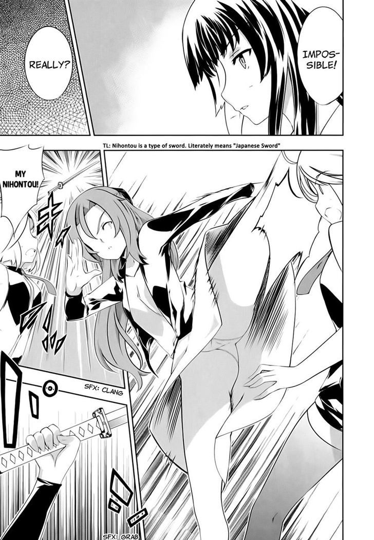 Kampfer Chapter 54 Page 9