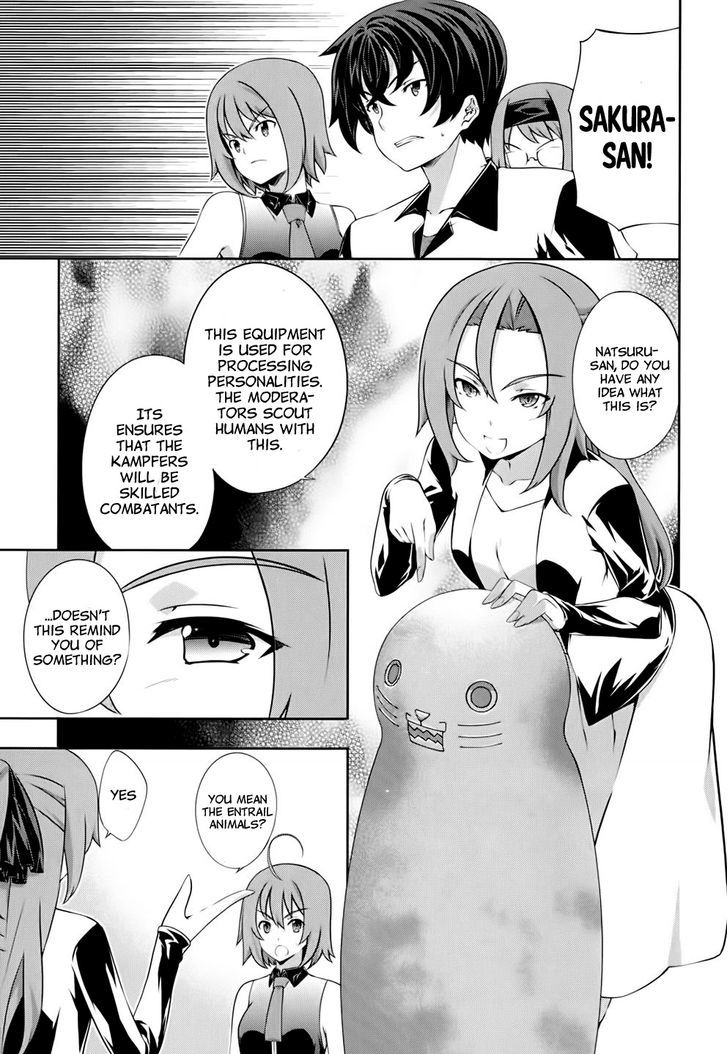 Kampfer Chapter 56 Page 19