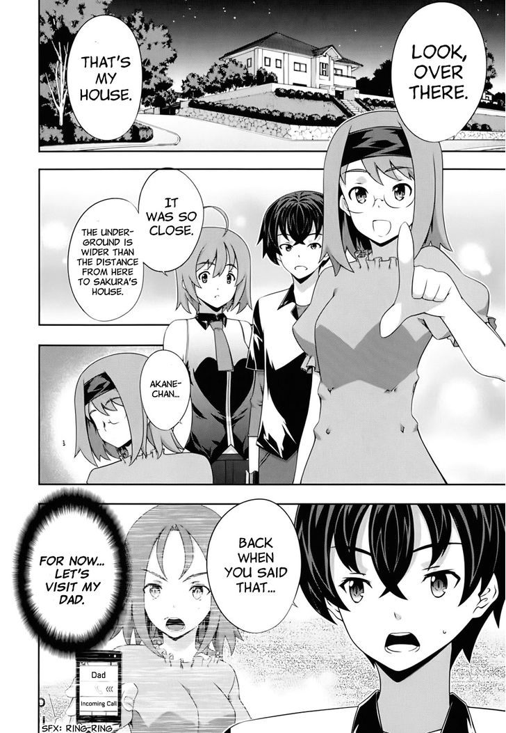 Kampfer Chapter 56 Page 2