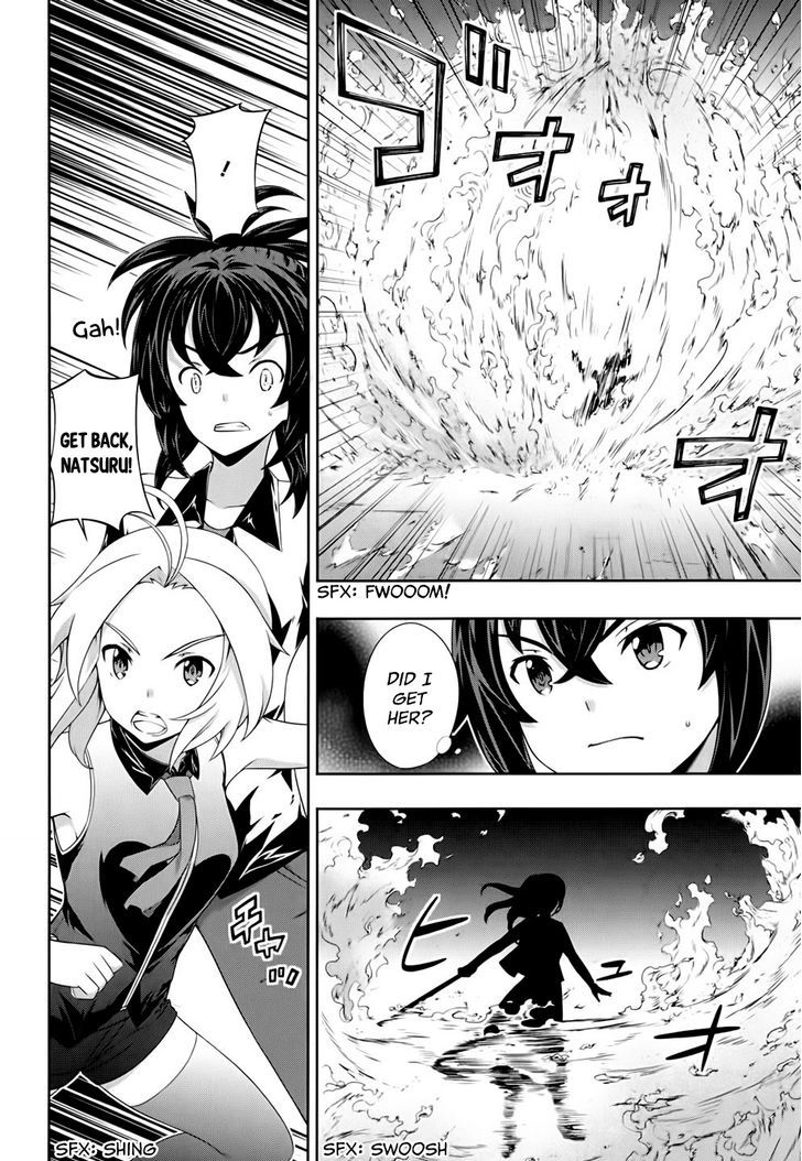 Kampfer Chapter 56 Page 23