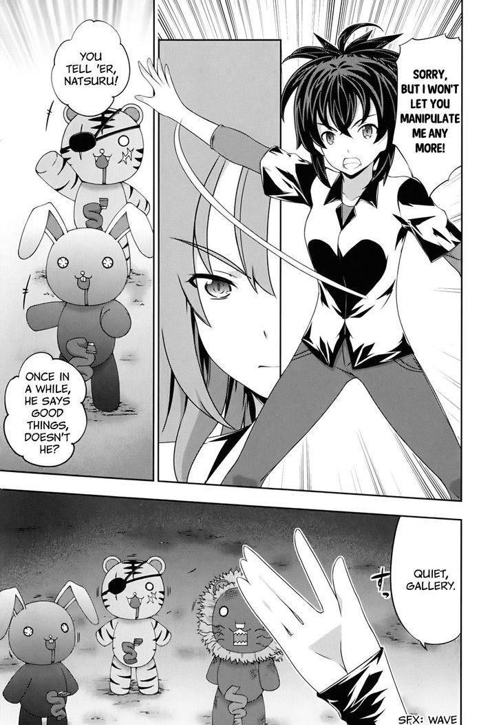 Kampfer Chapter 56 Page 27