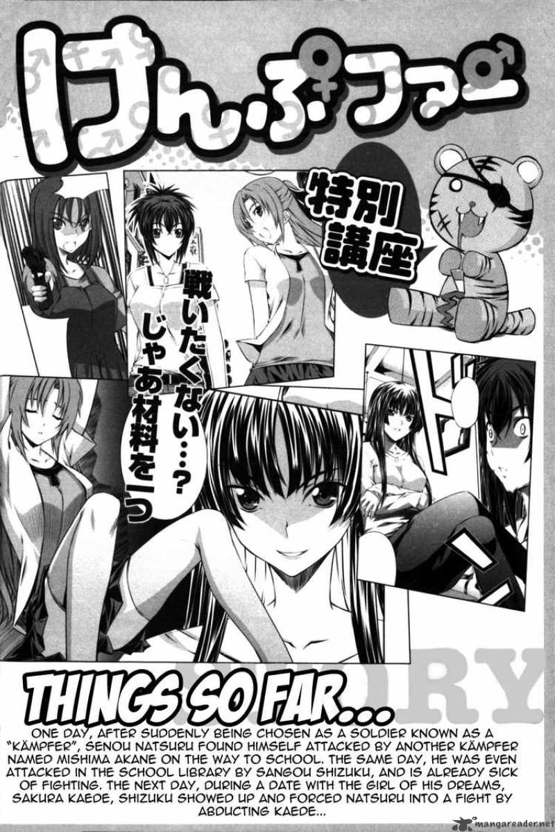 Kampfer Chapter 6 Page 8