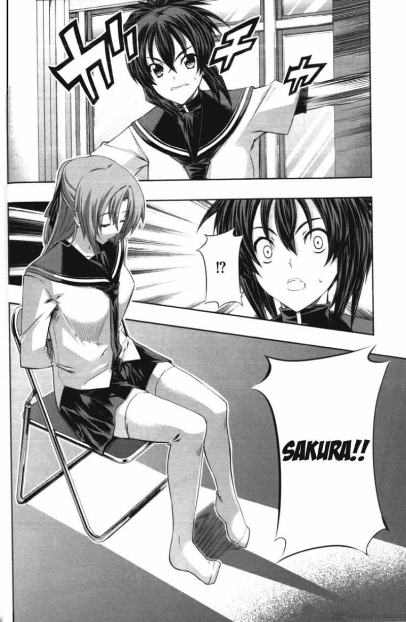 Kampfer Chapter 7 Page 14