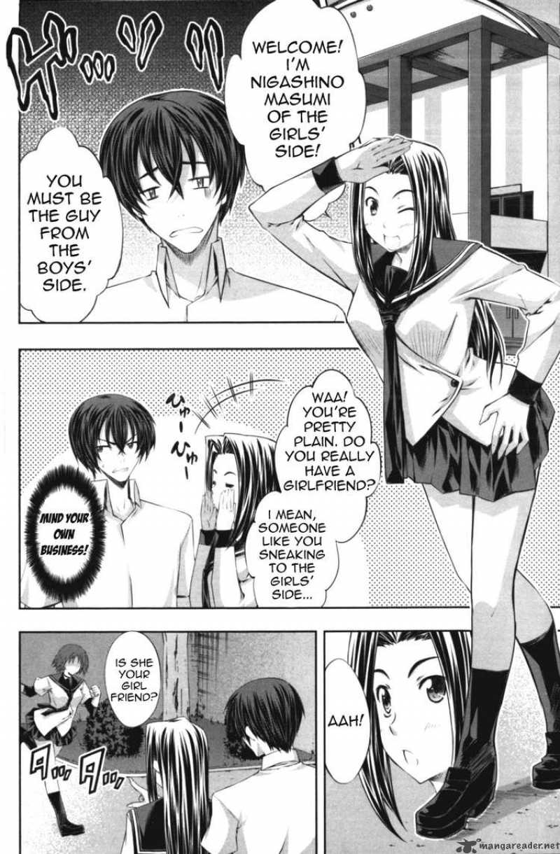 Kampfer Chapter 7 Page 4