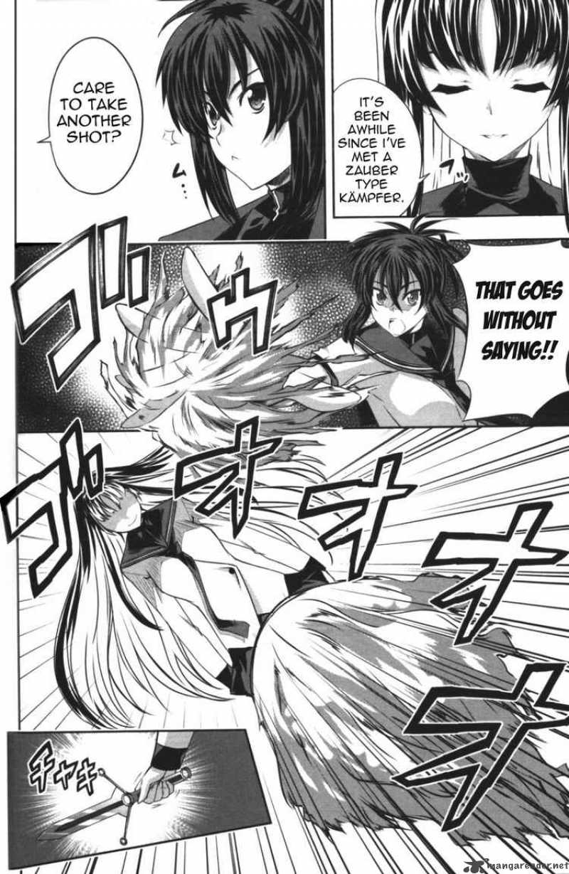 Kampfer Chapter 8 Page 17