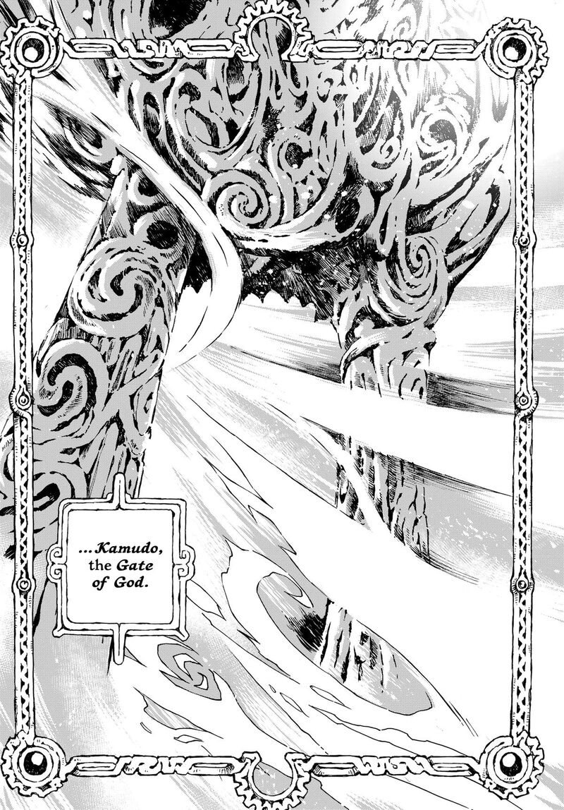 Kamudo Chapter 1 Page 11