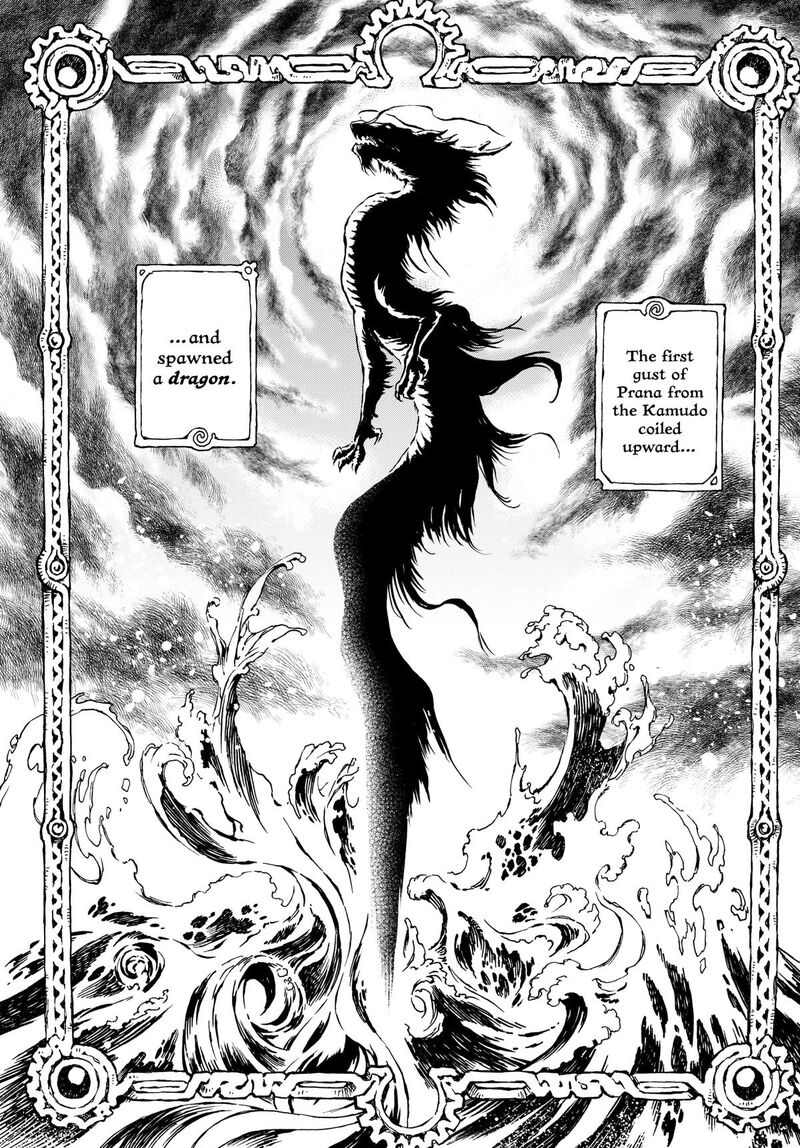 Kamudo Chapter 1 Page 12