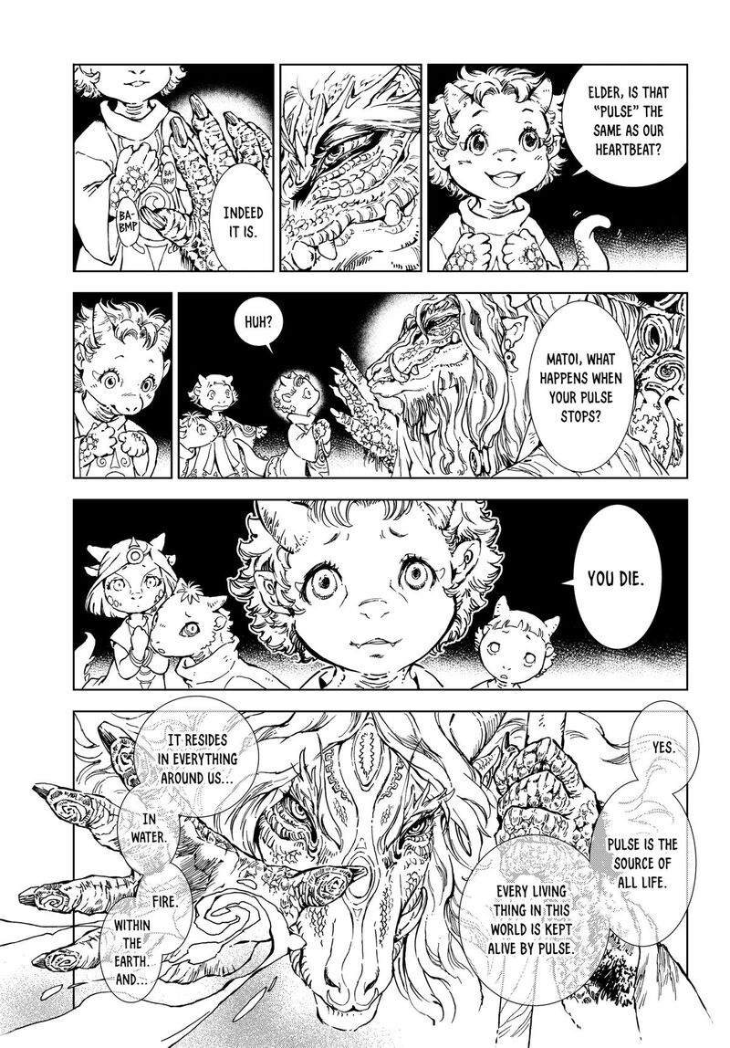 Kamudo Chapter 1 Page 15