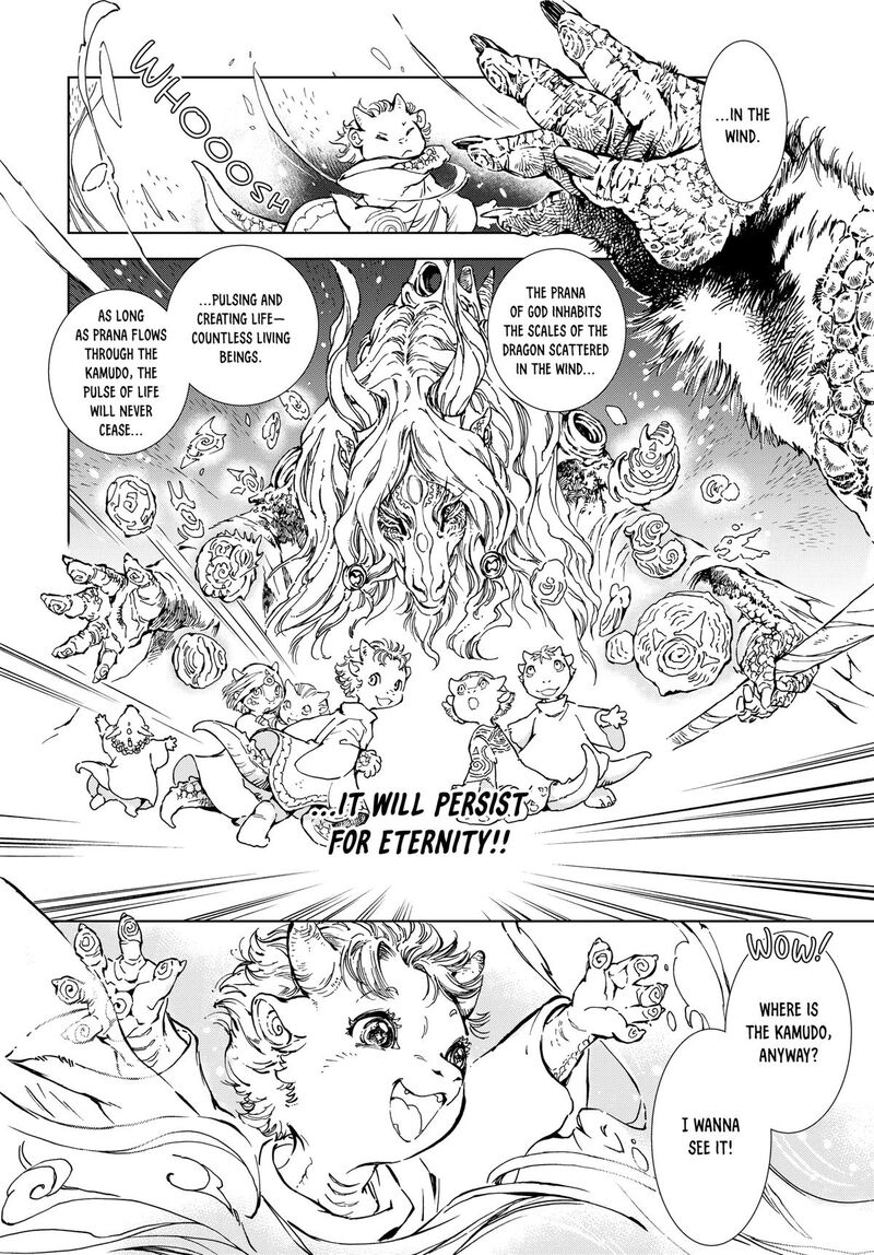 Kamudo Chapter 1 Page 16