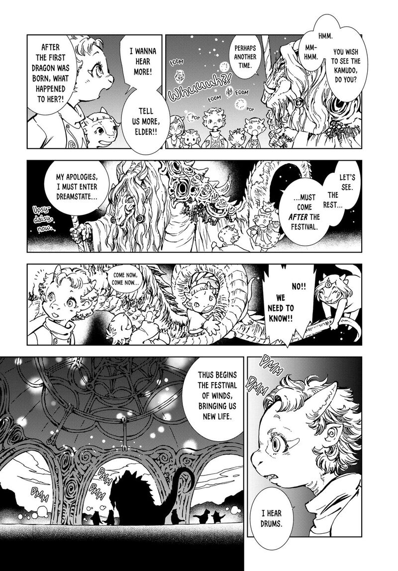 Kamudo Chapter 1 Page 17
