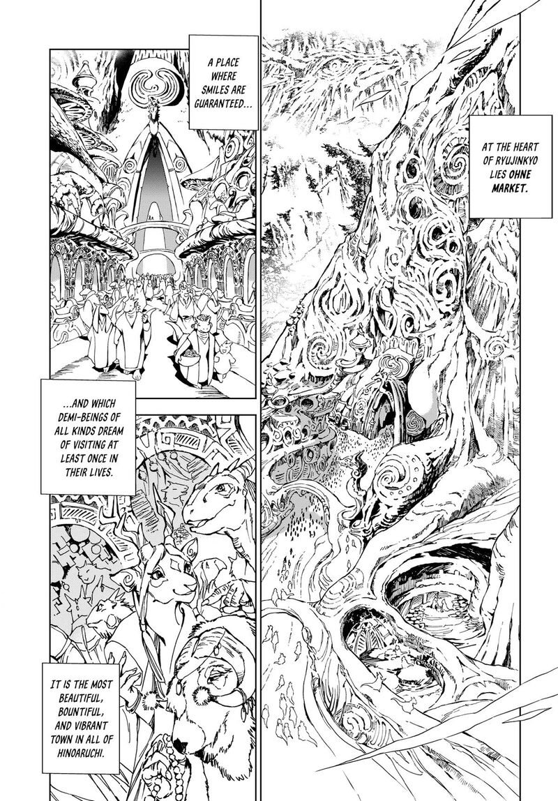 Kamudo Chapter 1 Page 19