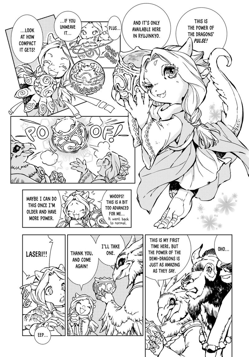 Kamudo Chapter 1 Page 22