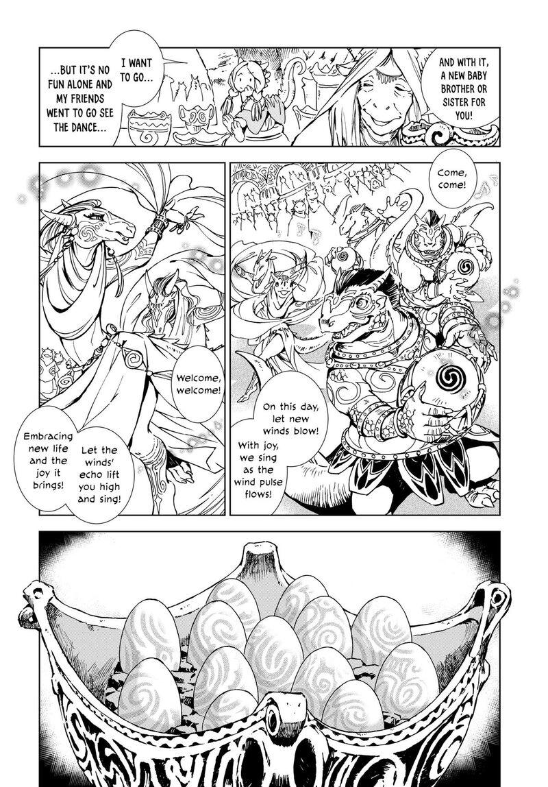 Kamudo Chapter 1 Page 24
