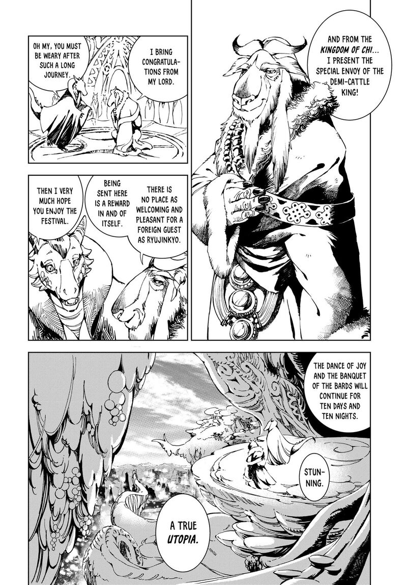 Kamudo Chapter 1 Page 27