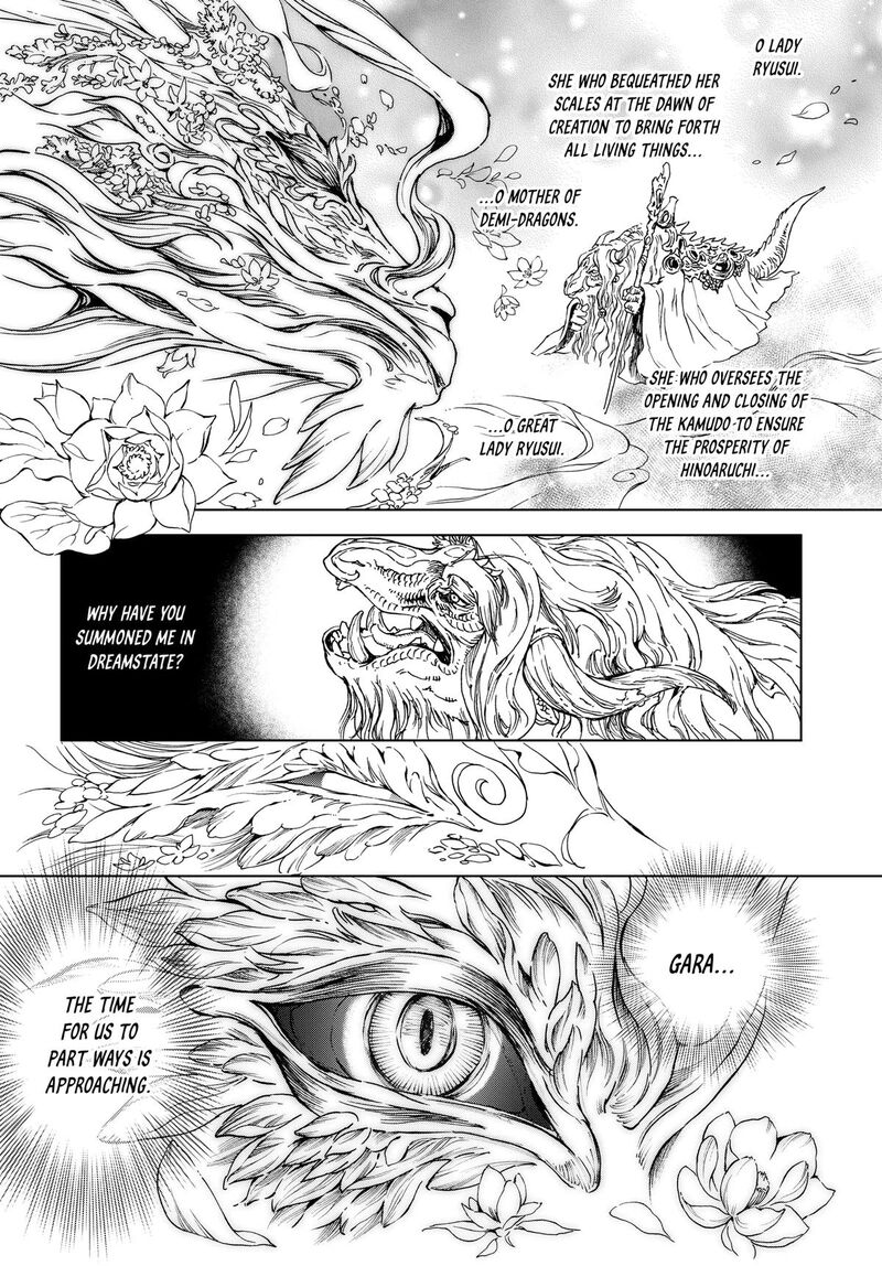 Kamudo Chapter 1 Page 31