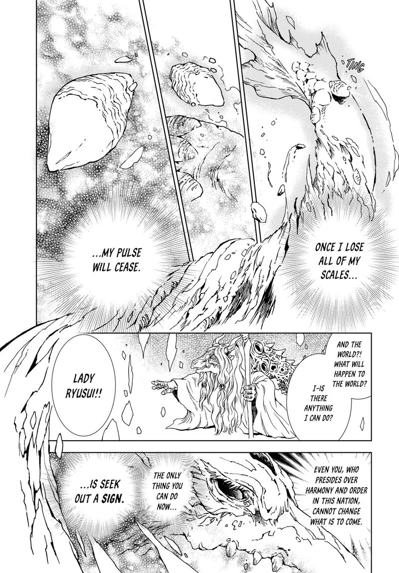 Kamudo Chapter 1 Page 34