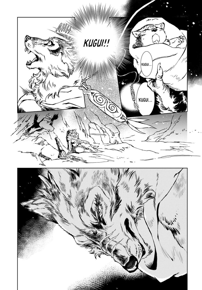 Kamudo Chapter 1 Page 42