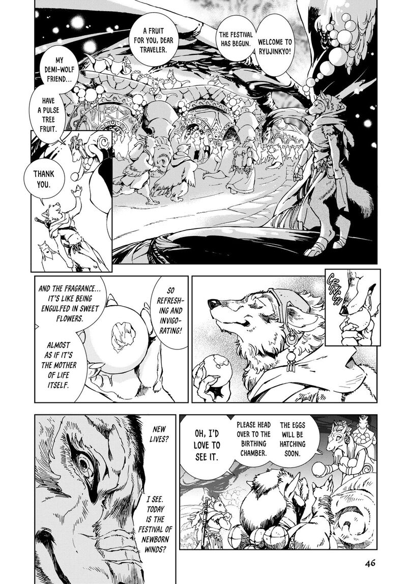 Kamudo Chapter 1 Page 44