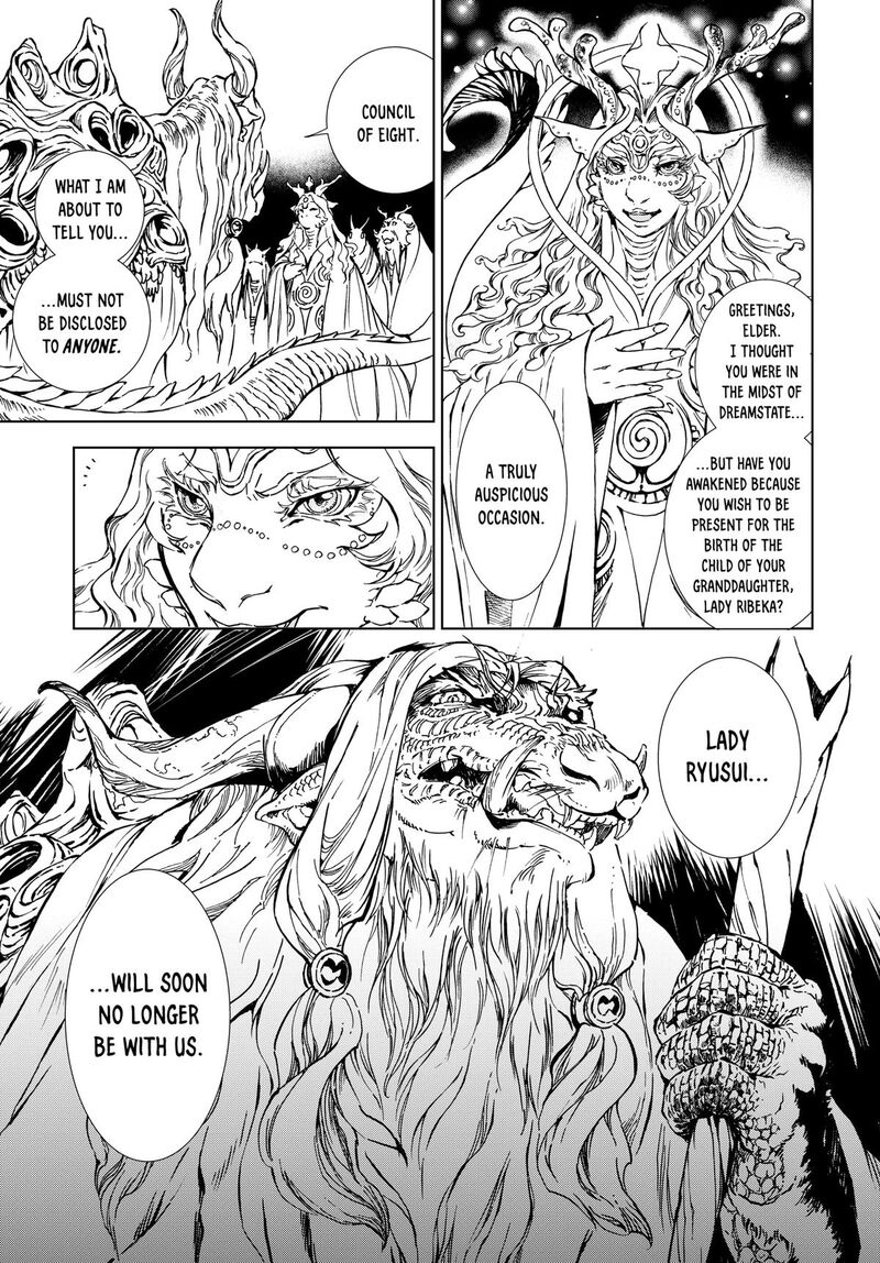 Kamudo Chapter 1 Page 51